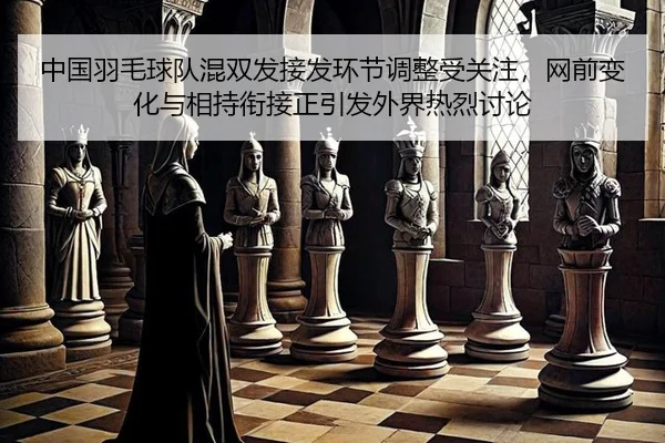 zhong-guo-yu-mao-qiu-dui-hun-shuang-fa-jie-fa-huan-jie-tiao-zheng-shou-guan-zhu-wang-qian-bian-hua-yu-xiang-chi-xian-2-677.jpg