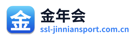 金年会 Logo